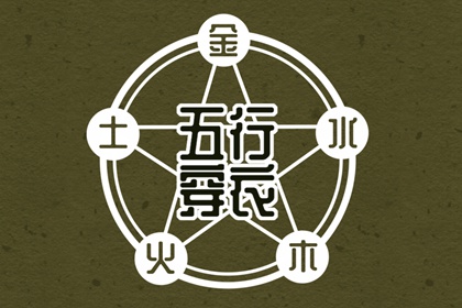 万年历日历黄历 日历年老黄历查询 日历表日历