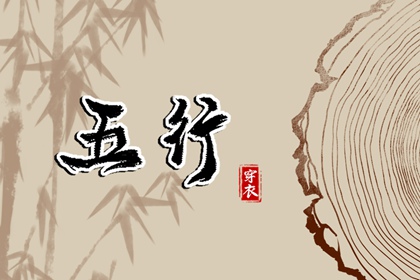 择吉老皇历 开业择吉日 结婚择吉日