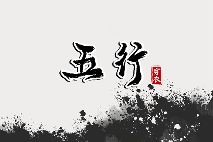 黄历黄道吉日 黄历2026年黄道吉日 搬家黄道吉日查询