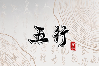 老黄历动土吉日查询_黄历老黄历查询_黄历吧