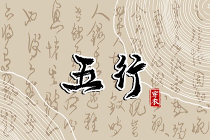 万年历黄历查询|每日黄历|老黄历动土吉日查询
