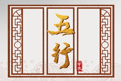 开工黄道吉日 黄道吉日吉时查询 黄道吉日