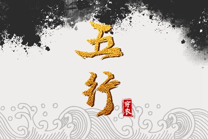 择吉日_择吉老黄历皇历_搬家择吉日